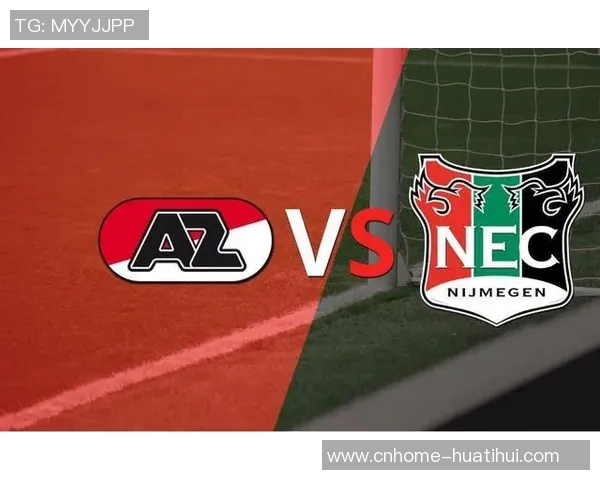 尼美根与奥斯的精彩对决分析及比赛前瞻展望